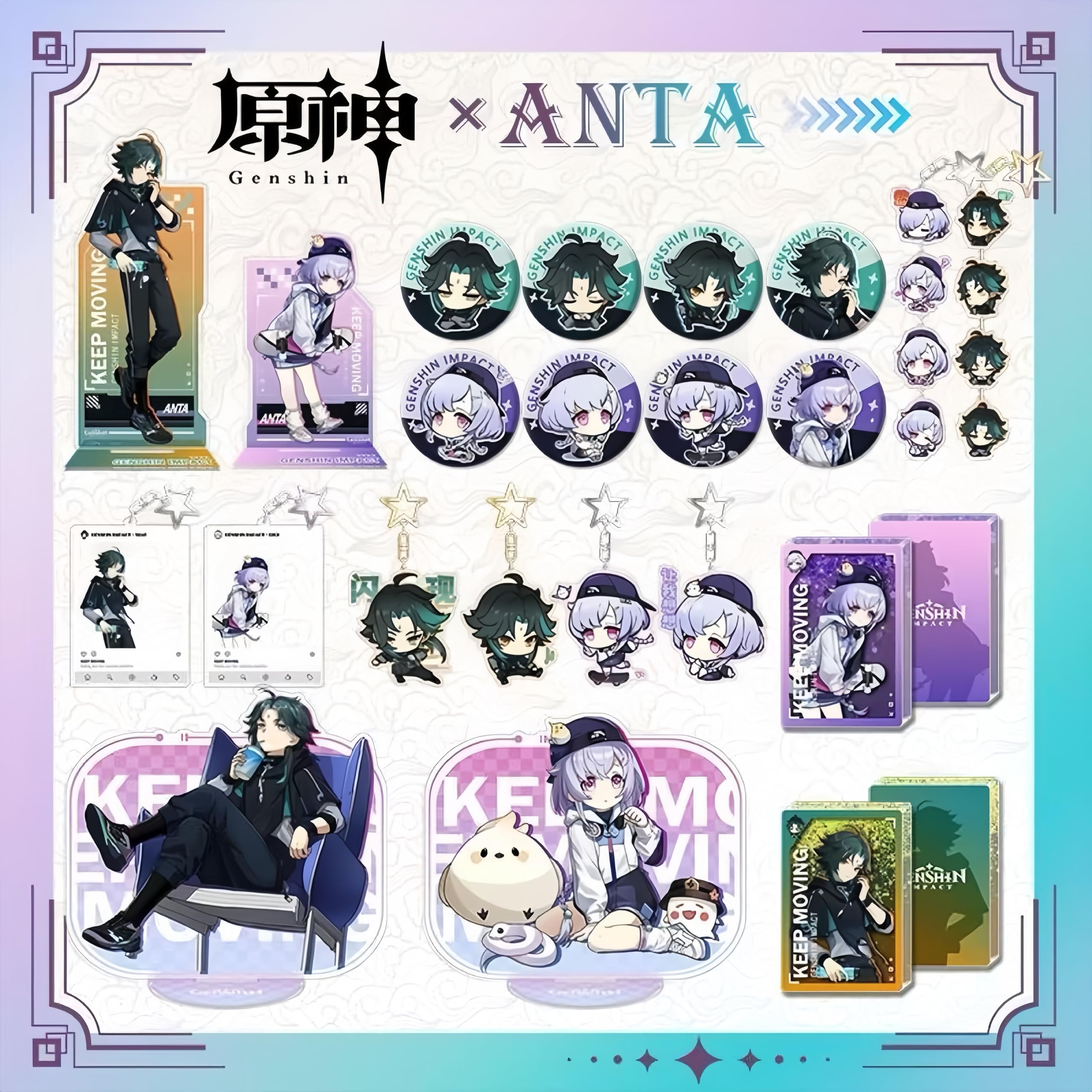 Amazon.co.jp: 原神連名限定(マンドリル)(七七)コラボ福袋商品11点